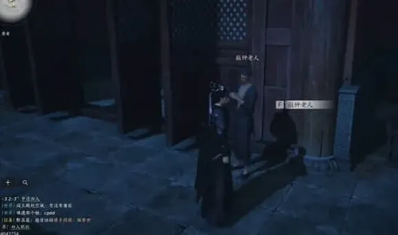 燕云十六声奇遇任务