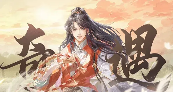 浮生忆玲珑正九尹