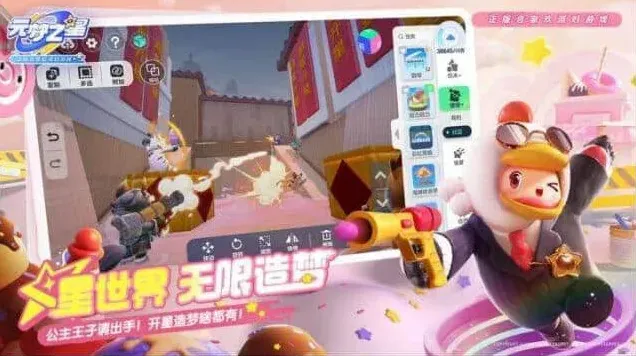 元梦之星怎么快速