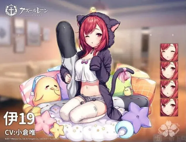 碧蓝航线换装