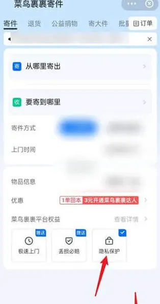 密室逃脱亲友