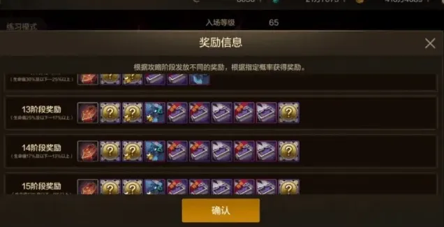 地下城与勇士雷龙