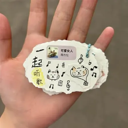 尘烟