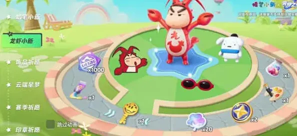 元梦之星保底