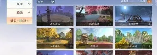 浮生忆玲珑拍照