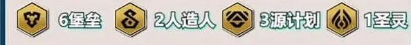 金铲铲之战之战