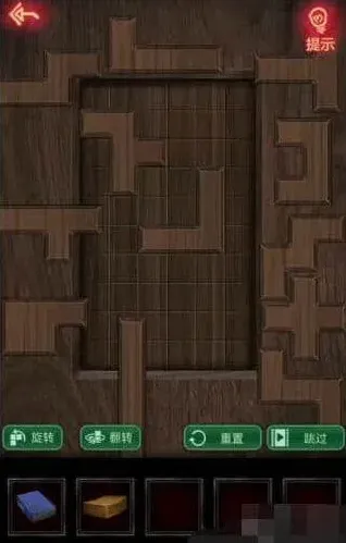 纸嫁衣攻略