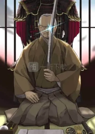 命运培养