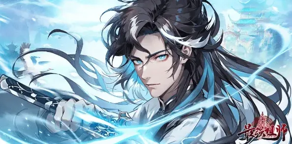 最强祖师祖师
