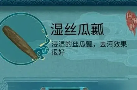 密室逃脱阿姐鼓