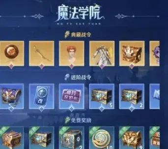 王者荣耀建议