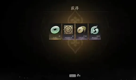 燕云十六声万事