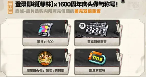 绝区零绝区