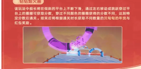 崩坏3崩坏