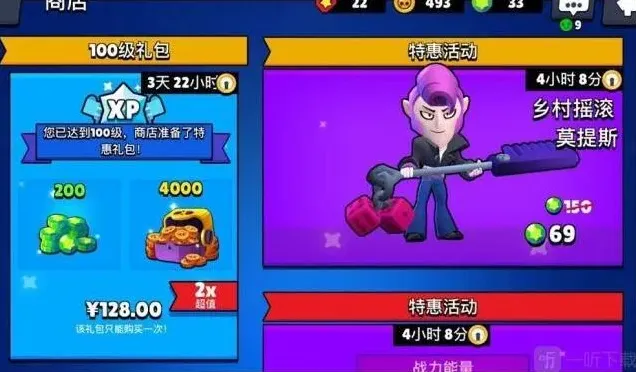 荒野乱斗获取