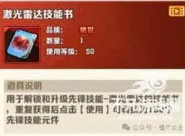 向僵尸开炮活动