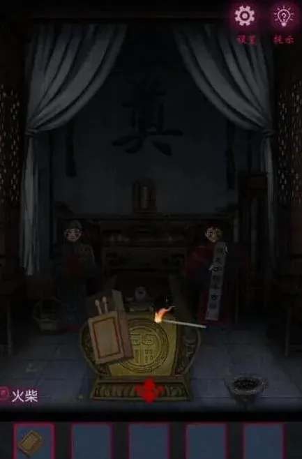 遇见怨憎会