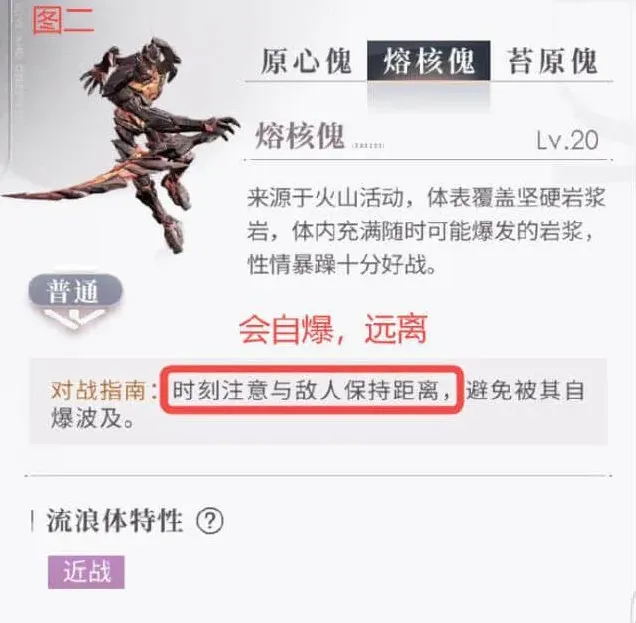 恋与深空猎人