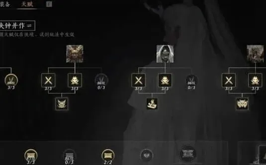 燕云十六声河伯