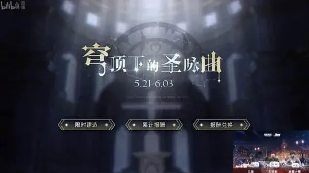 碧蓝航线三周年活动泳装换装全攻略