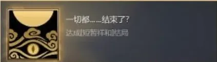 暖雪终业