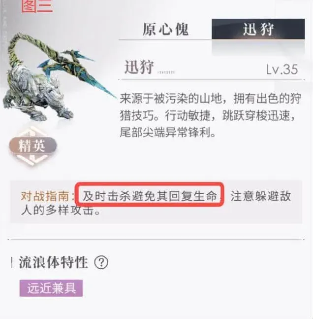 恋与深空玩法