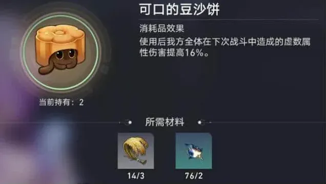 崩坏星穹铁道星穹