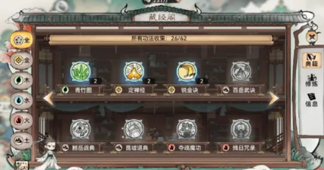最强祖师祖师