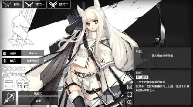 明日方舟强度