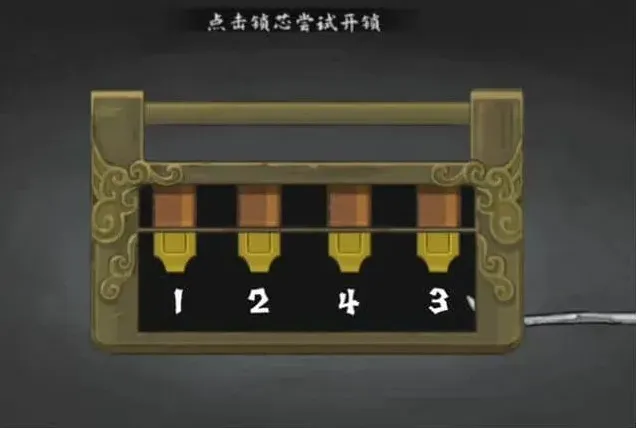 一路图解