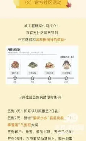 这城有良田水乡