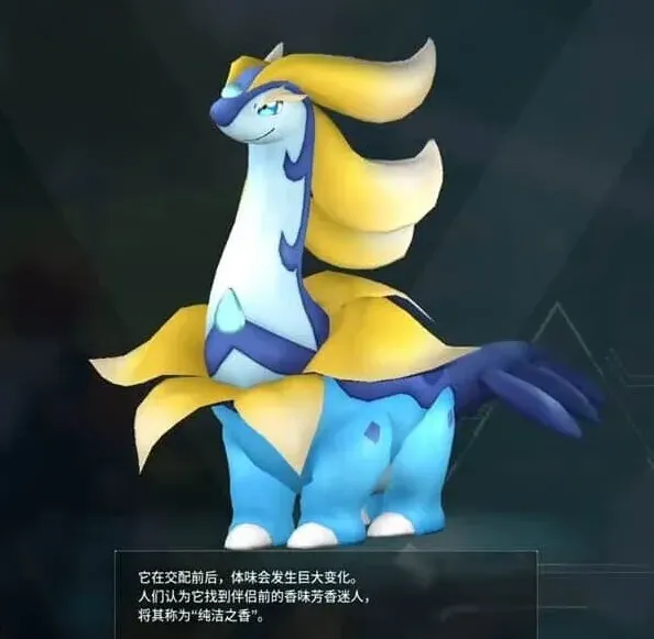 一路帕鲁