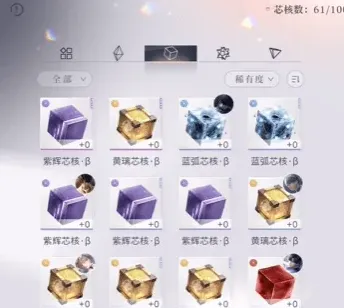 恋与深空玩法