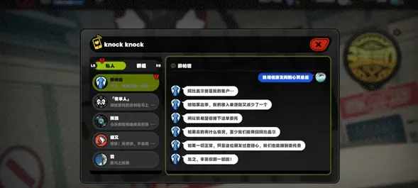 纪念碑谷零邦