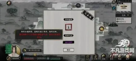 鬼谷八荒鬼谷