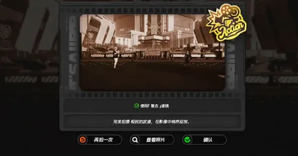 绝区零影像