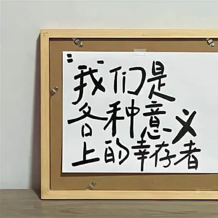 最火的网名