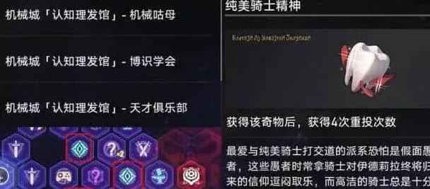 崩坏星穹铁道星穹