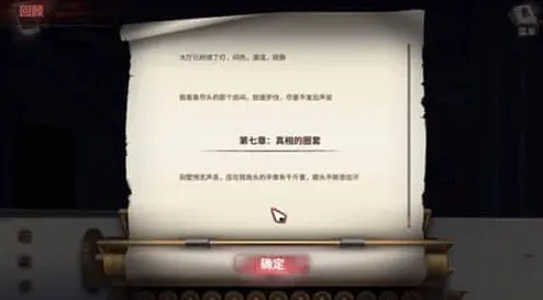 狼人杀之夏