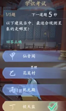 浮生忆玲珑浮生