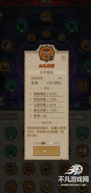 英雄没有闪关卡