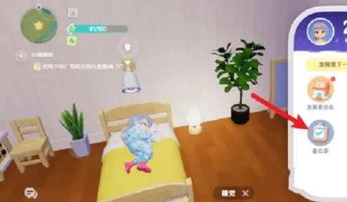 心动小镇心动