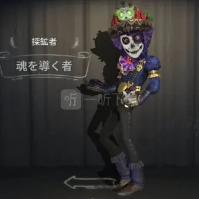 第五人格加点