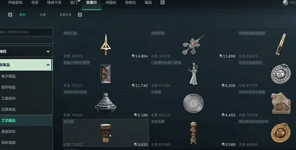 三角洲行动三角洲