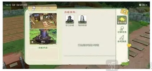 遇见介绍