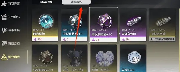 鸣潮一览