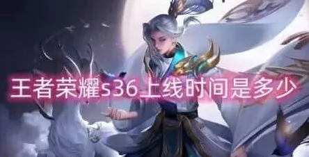 王者荣耀更新时间