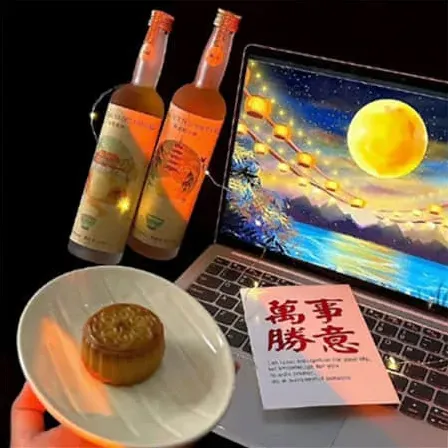 人间
