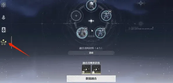 鸣潮攻略
