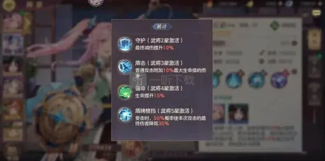 三国志怎么搭配
